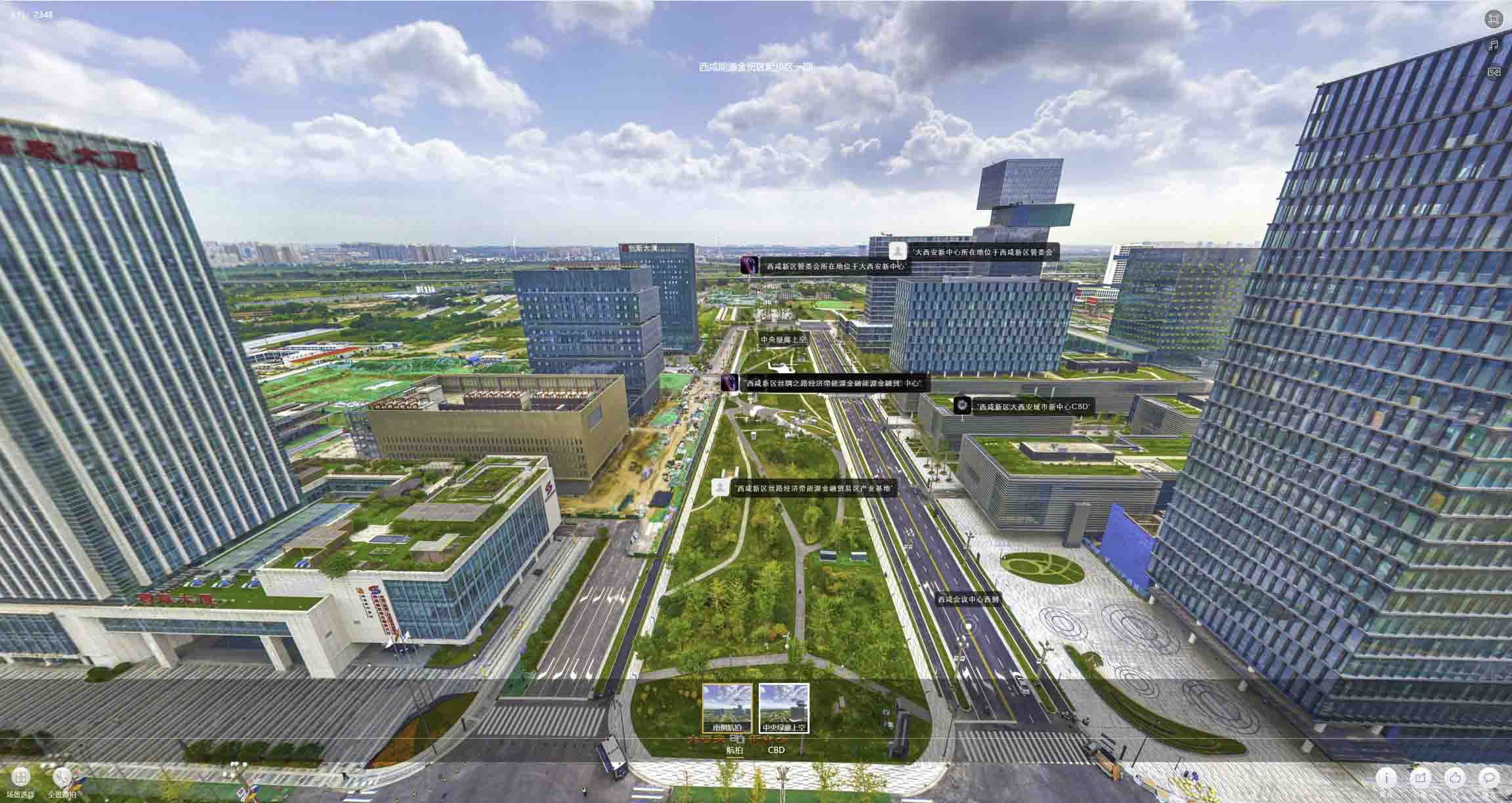 北京VR航拍技术：城市规划与决策的重要工具