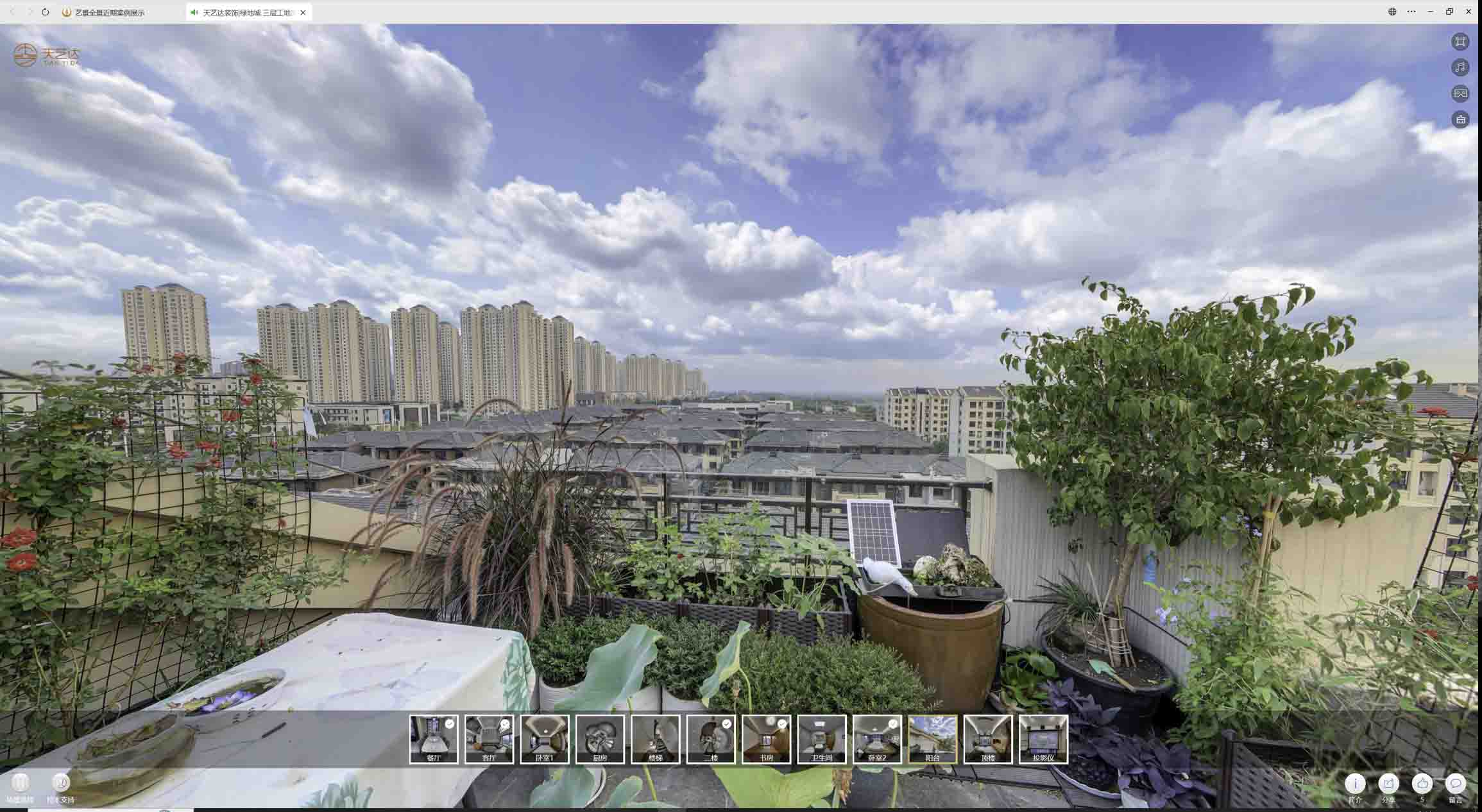 北京720度全景拍摄：从规划到实现的全过程